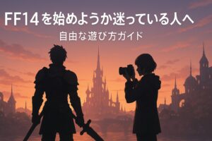 勇者からふぉとぐらふぁーまで